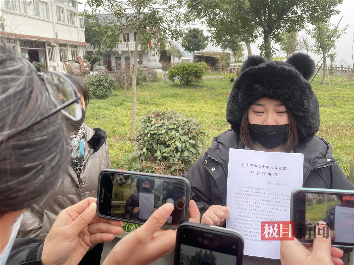 死刑执行现场家人道别_执行死刑被害人家属可以看吗_