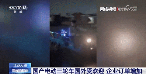 “请注意，倒车！”国产“三蹦子”在国外火了，背后有哪些启示？