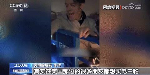 “请注意，倒车！”国产“三蹦子”在国外火了，背后有哪些启示？_“请注意，倒车！”国产“三蹦子”在国外火了，背后有哪些启示？_