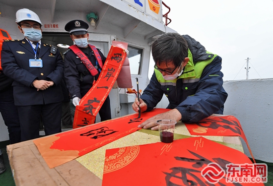 泉港：送“福”登台轮 两岸情意浓