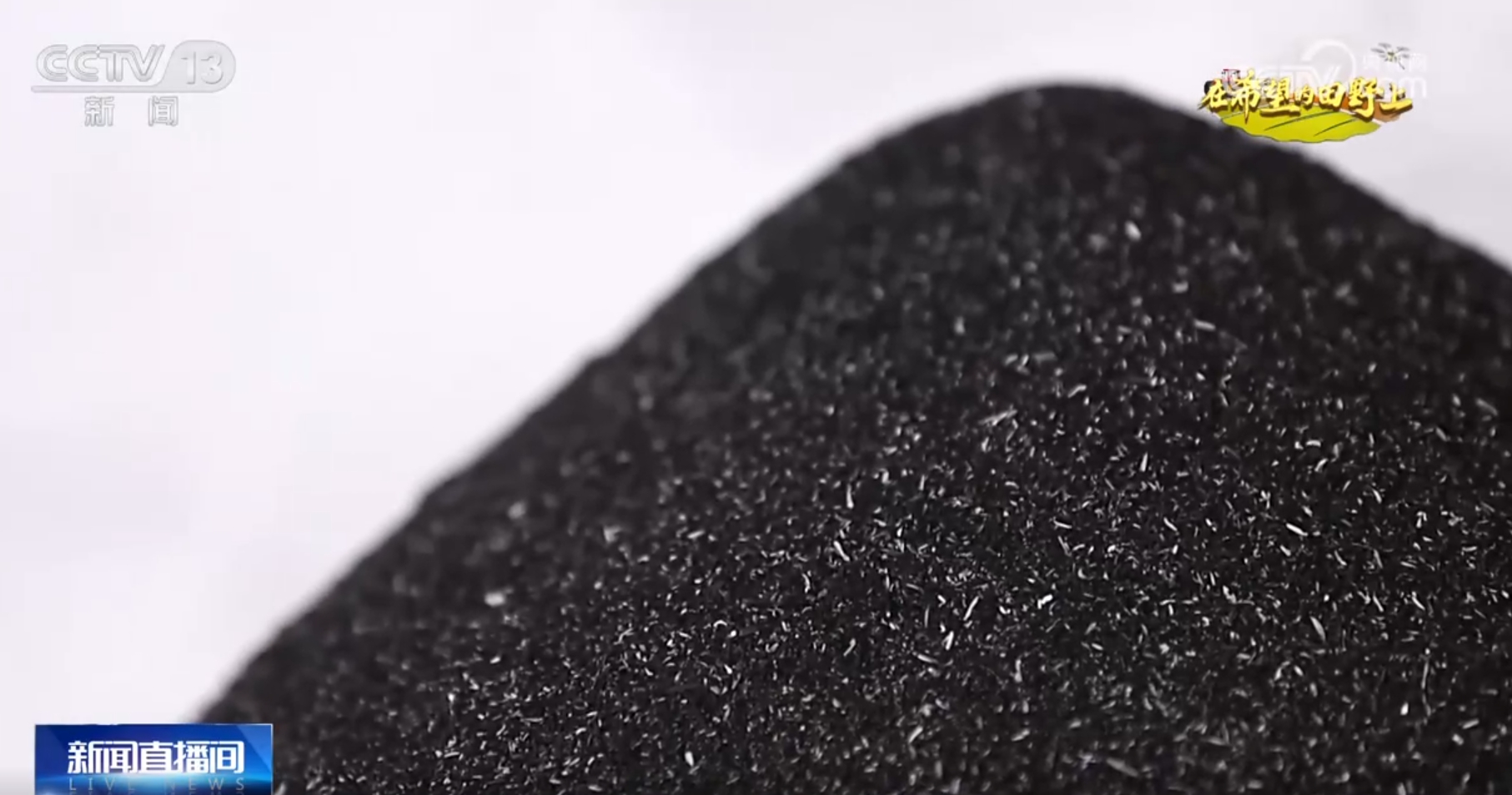 _待有良机的良的意思_云南良丰农业有限公司