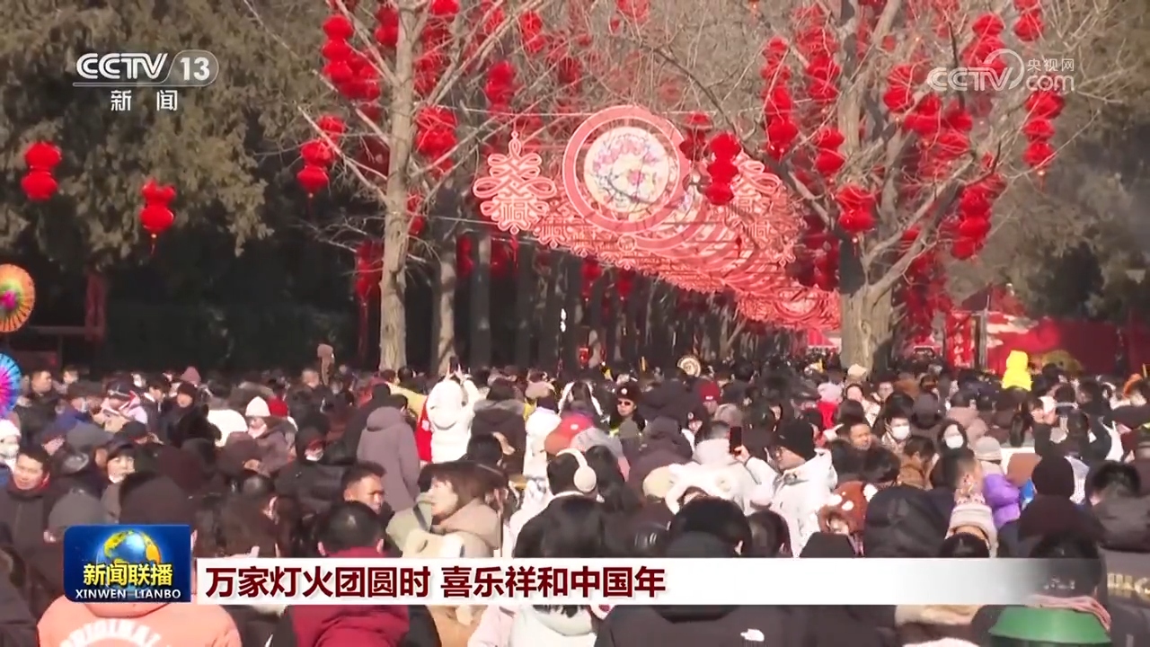 万家灯火庆团圆_万家灯火团圆的诗句_