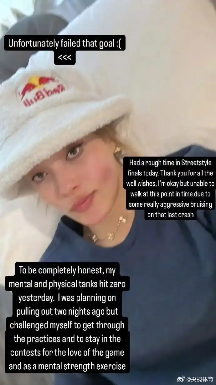 谷爱凌因伤错过世界杯，曾说身体达到了极限