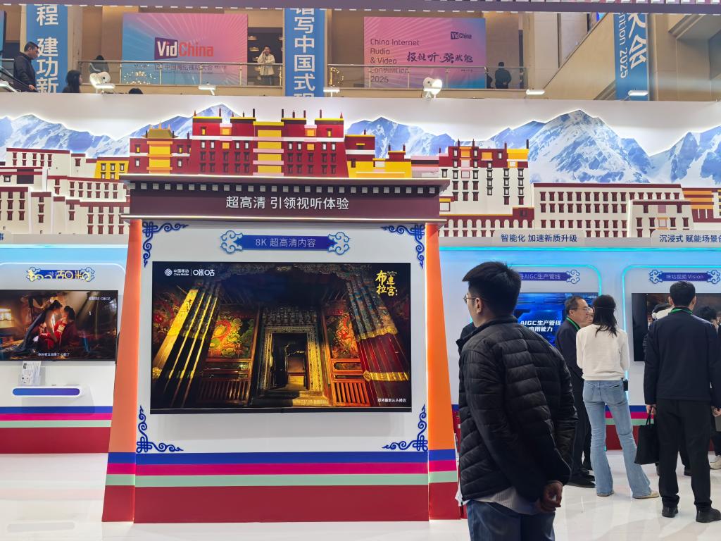 中国文化“新三样”出海又出彩