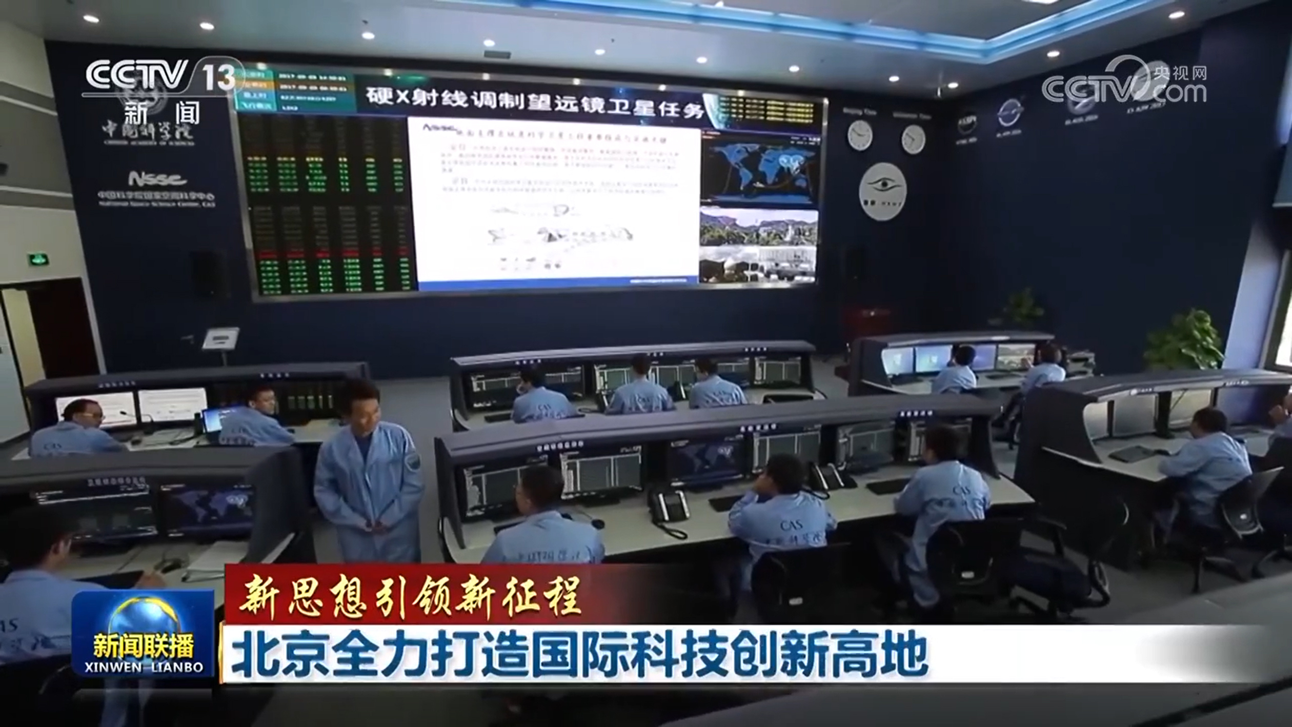 科技高地与创新_打造科创高地展现前沿成果_