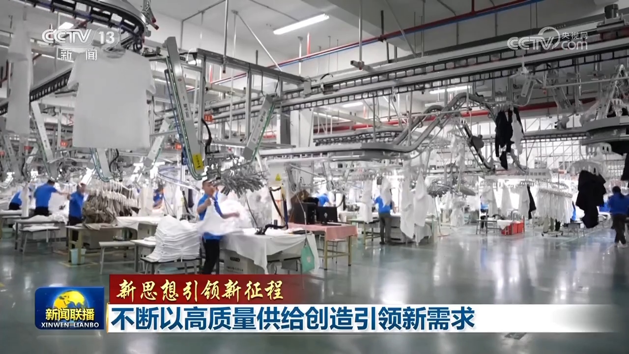 供给引领和创新需求__需求引领供给供给创造需求