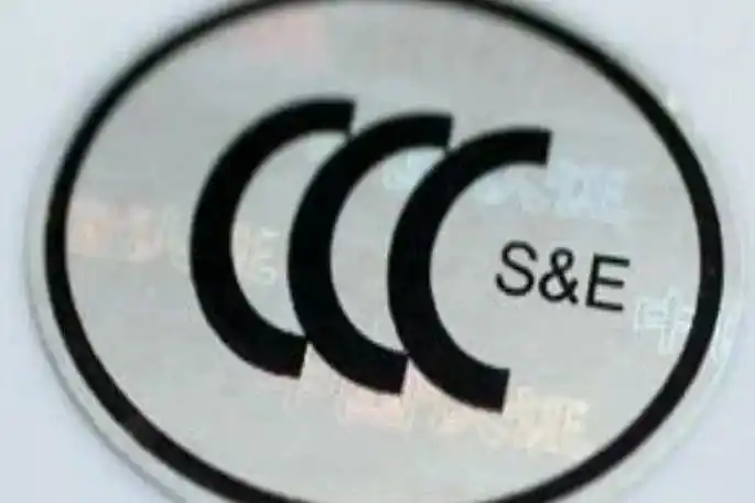 _充电宝3c认证证书_充电宝3c认证怎么看