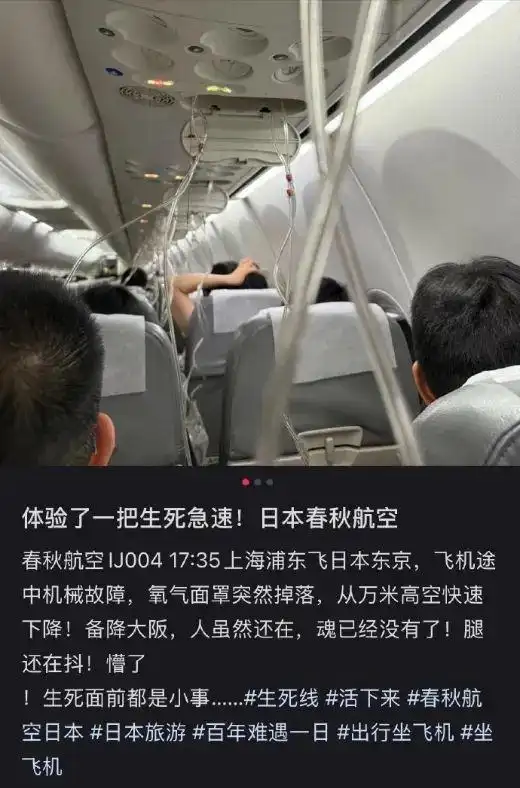 _春秋航空航班取消退全票吗_春秋航空取消航班提前多久通知