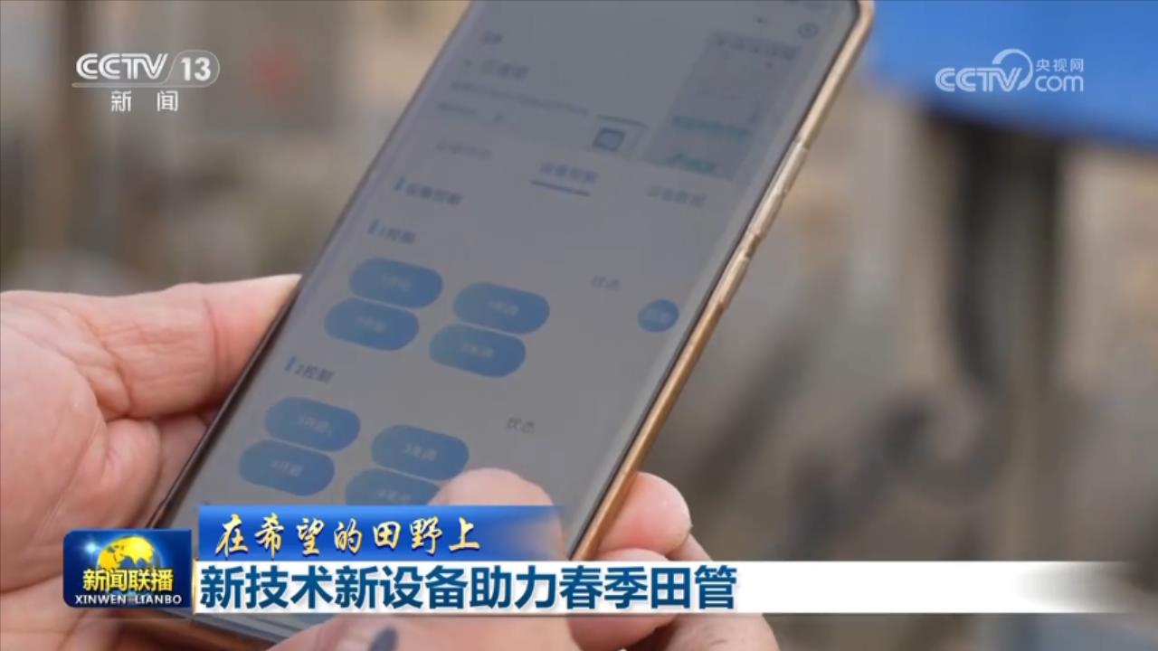 _新田野土地测绘服务有限公司_新田野科技