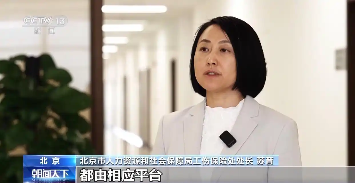 _外卖小哥社保_外卖骑手社保