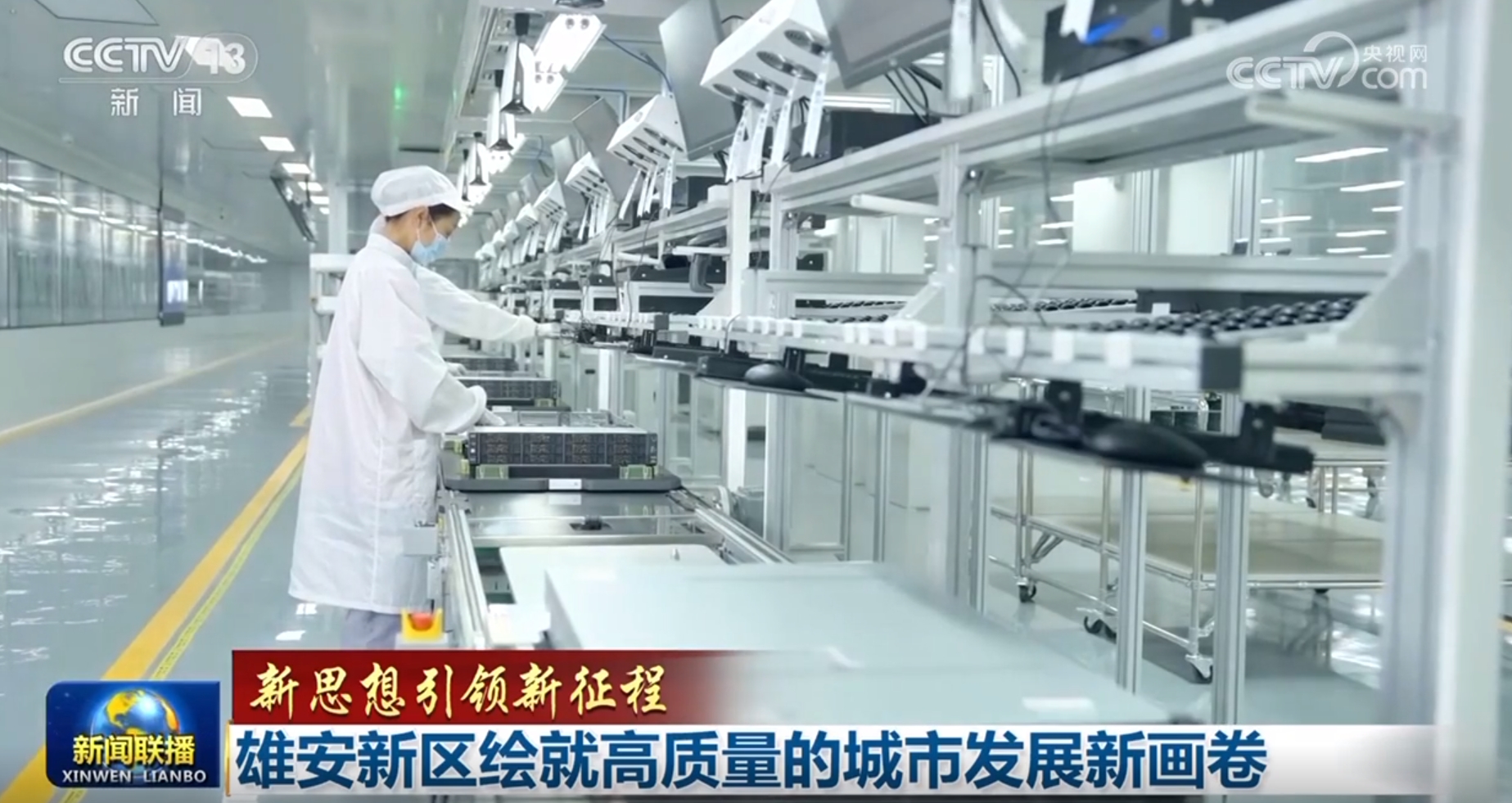 _绘就新蓝图奋进新征程行策_绘就新蓝图新征程