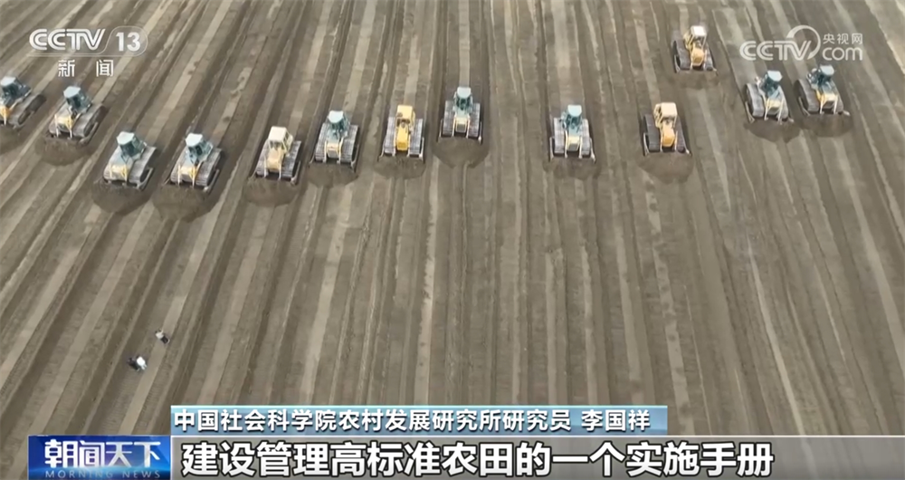 _农田建设项目推进情况_农田亮点方案快速实施目标文件