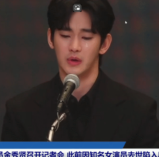 金秀贤风波后首现身，痛哭流泪道歉_金秀贤风波后首现身，痛哭流泪道歉_