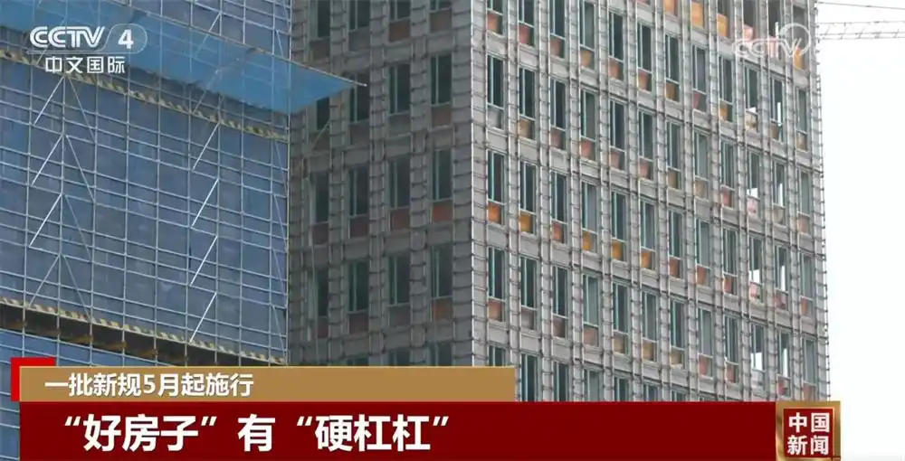 一批新规5月起施行 与你我切身利益息息相关 一文了解