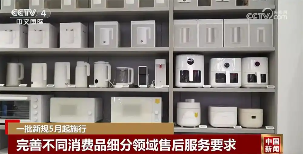 利息的新规定_新出台的利息法律法规_