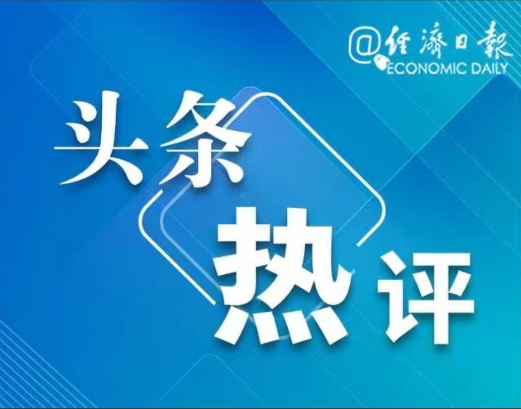 民营企业法治建设_法治护航民营经济发展_