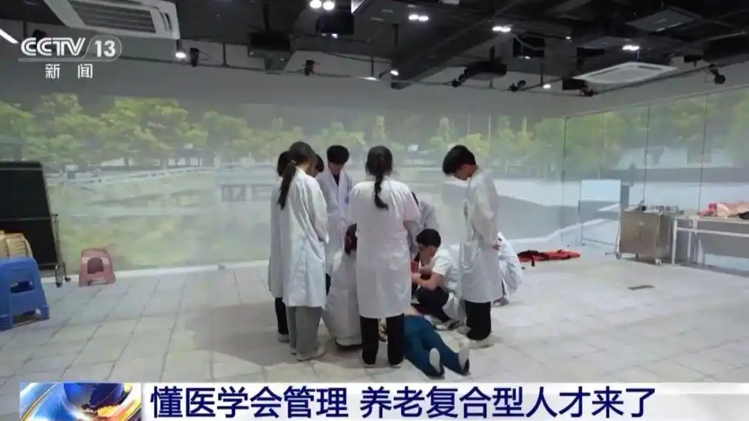 社会养老专业毕业找什么__养老行业读什么专业