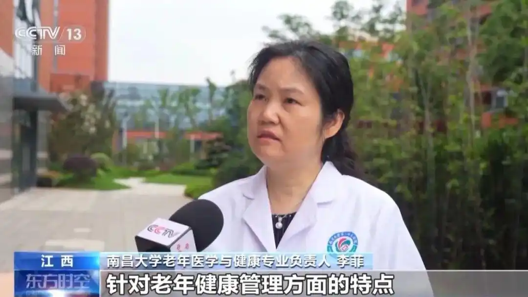 社会养老专业毕业找什么__养老行业读什么专业