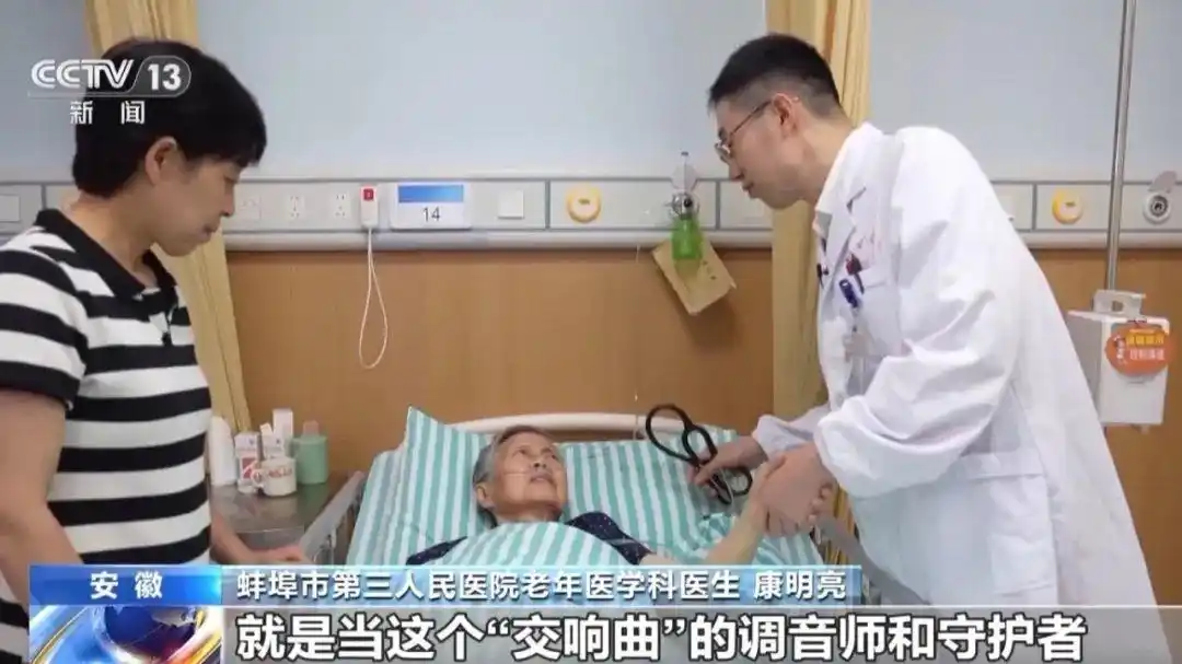 _养老行业读什么专业_社会养老专业毕业找什么