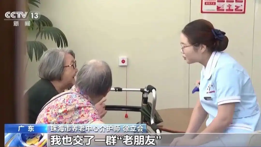 社会养老专业毕业找什么_养老行业读什么专业_