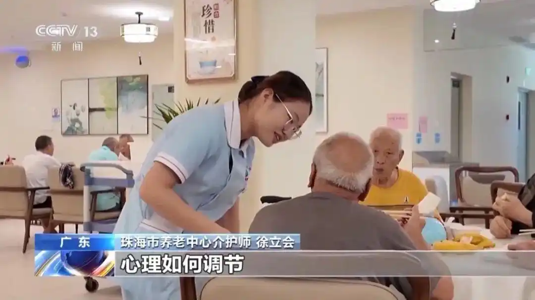 _养老行业读什么专业_社会养老专业毕业找什么