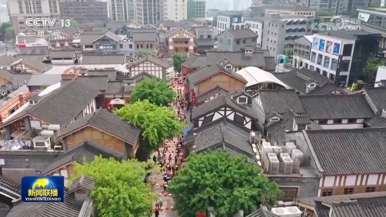 各地多措并举培育建设国际消费中心城市__培育国际消费中心城市总体方案