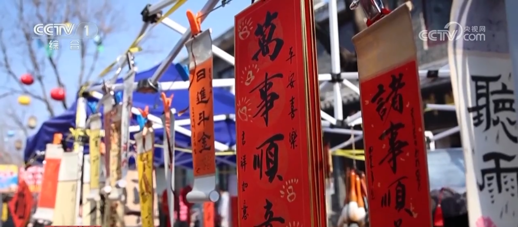 欢歌闹新春_闹新春民乐_