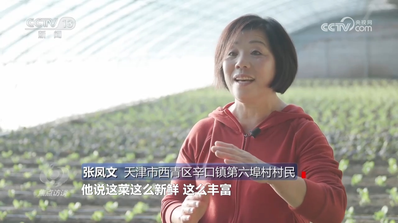 _总书记的足迹 | 让人民生活幸福是“国之大者”_总书记的足迹 | 让人民生活幸福是“国之大者”