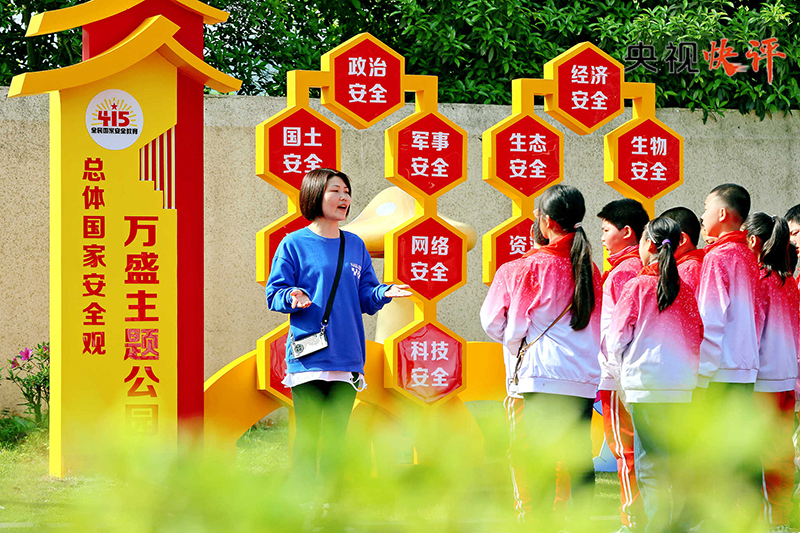 _解读更高水平的平安中国_建设高水平的平安中国工作要求