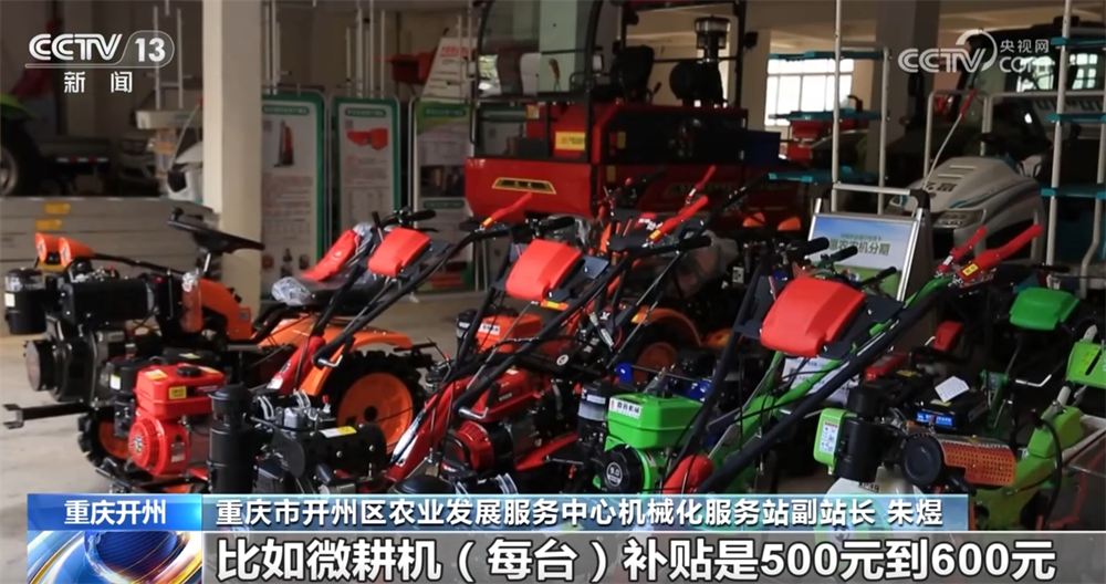 “天上飞的+地下跑的”省心省事又省力 智慧农业装备成为春耕生产“加速器”_“天上飞的+地下跑的”省心省事又省力 智慧农业装备成为春耕生产“加速器”_