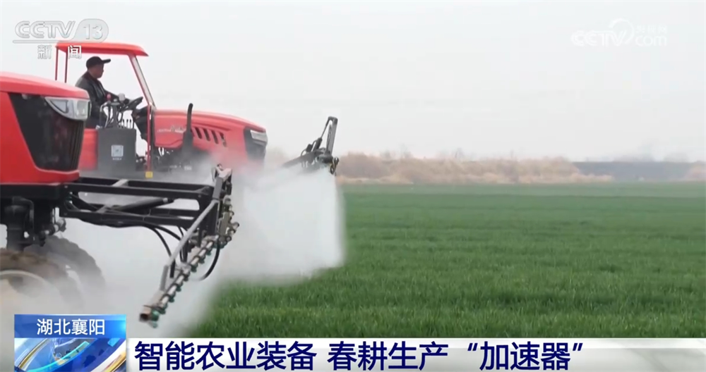 _“天上飞的+地下跑的”省心省事又省力 智慧农业装备成为春耕生产“加速器”_“天上飞的+地下跑的”省心省事又省力 智慧农业装备成为春耕生产“加速器”