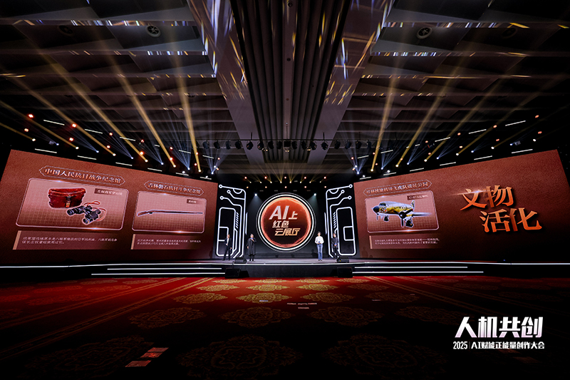 人机共创｜TA们的故事，“活”在AI里