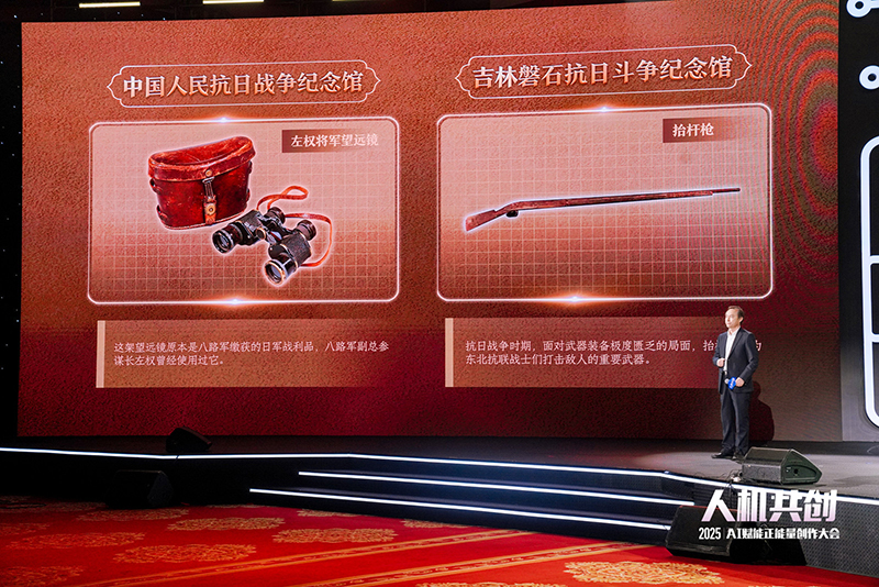 文物守护者分享AI技术“活”化文物的创新实践。人民视频供图