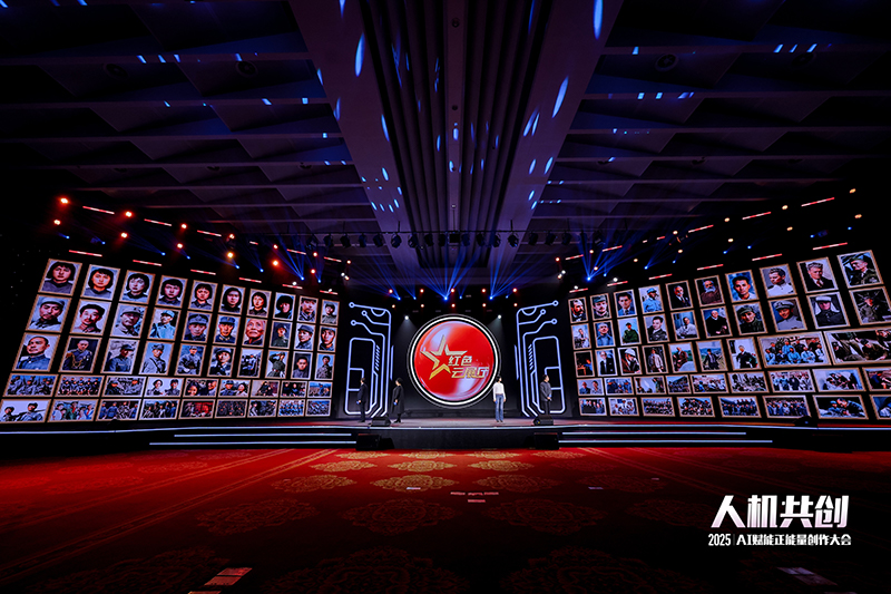 “红色云展厅”项目发布。人民视频供图