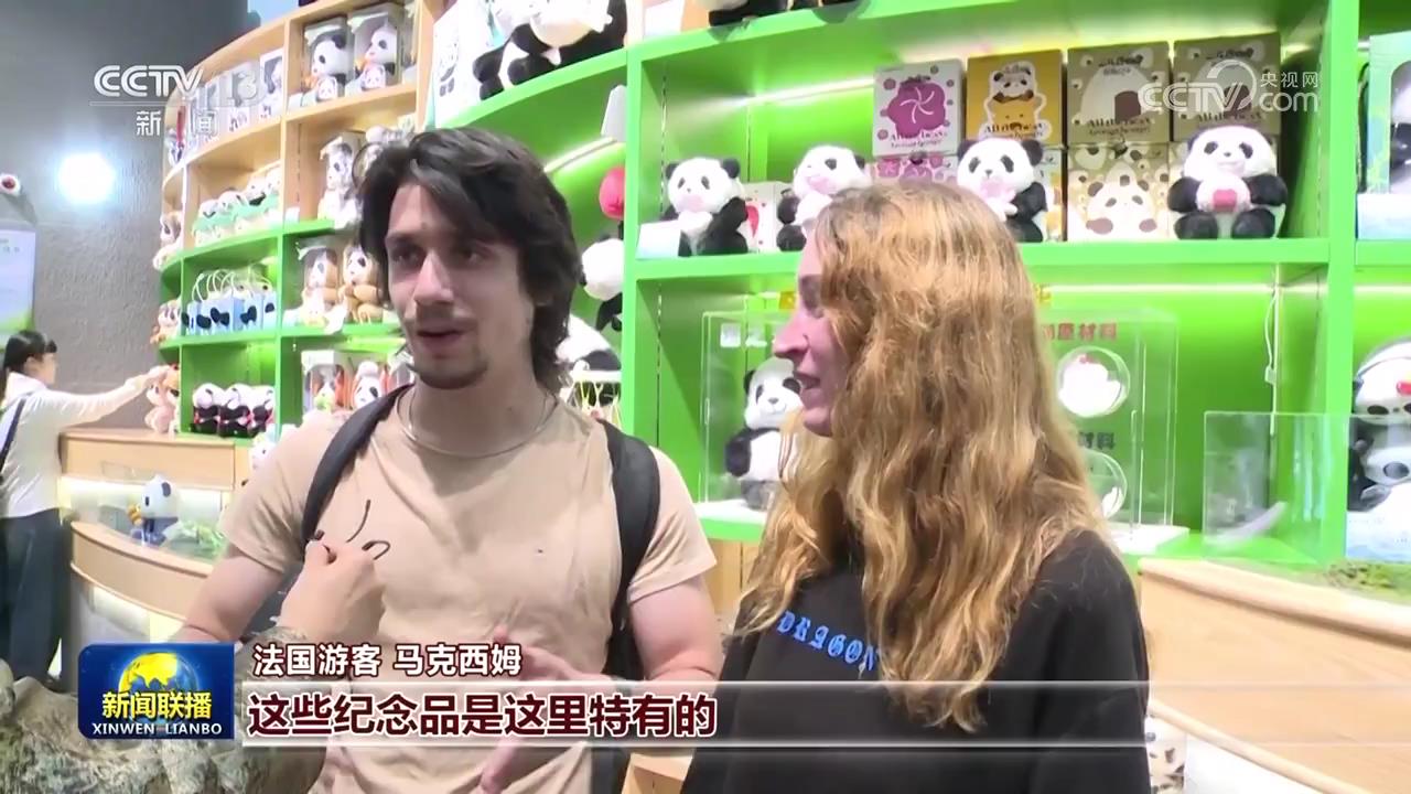 退税服务不断优化 激活入境消费新活力__入区退税离境退税