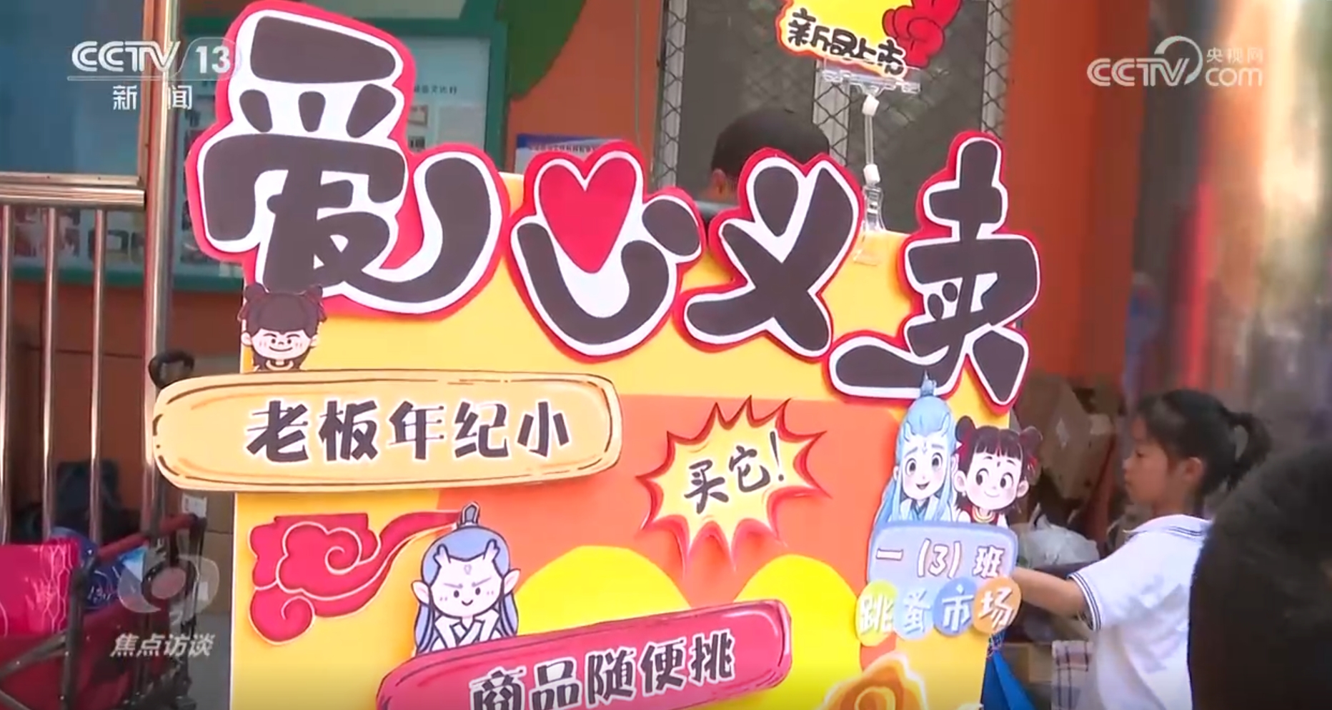 焦点小组访谈案例__焦点小组访谈源于