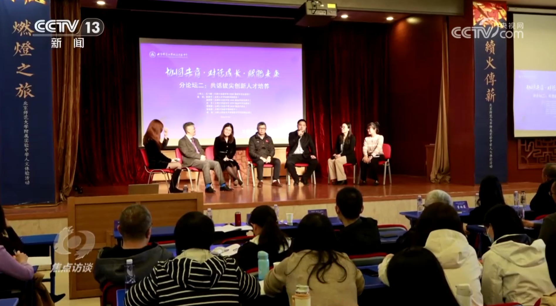 _焦点小组访谈案例_焦点小组访谈源于