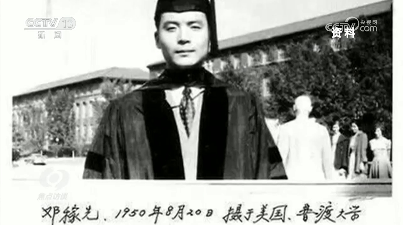 建党100周年焦点访谈_焦点访谈建党百年_