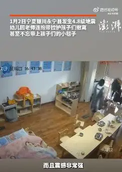 宁夏发生地震_宁夏频繁发生小地震_