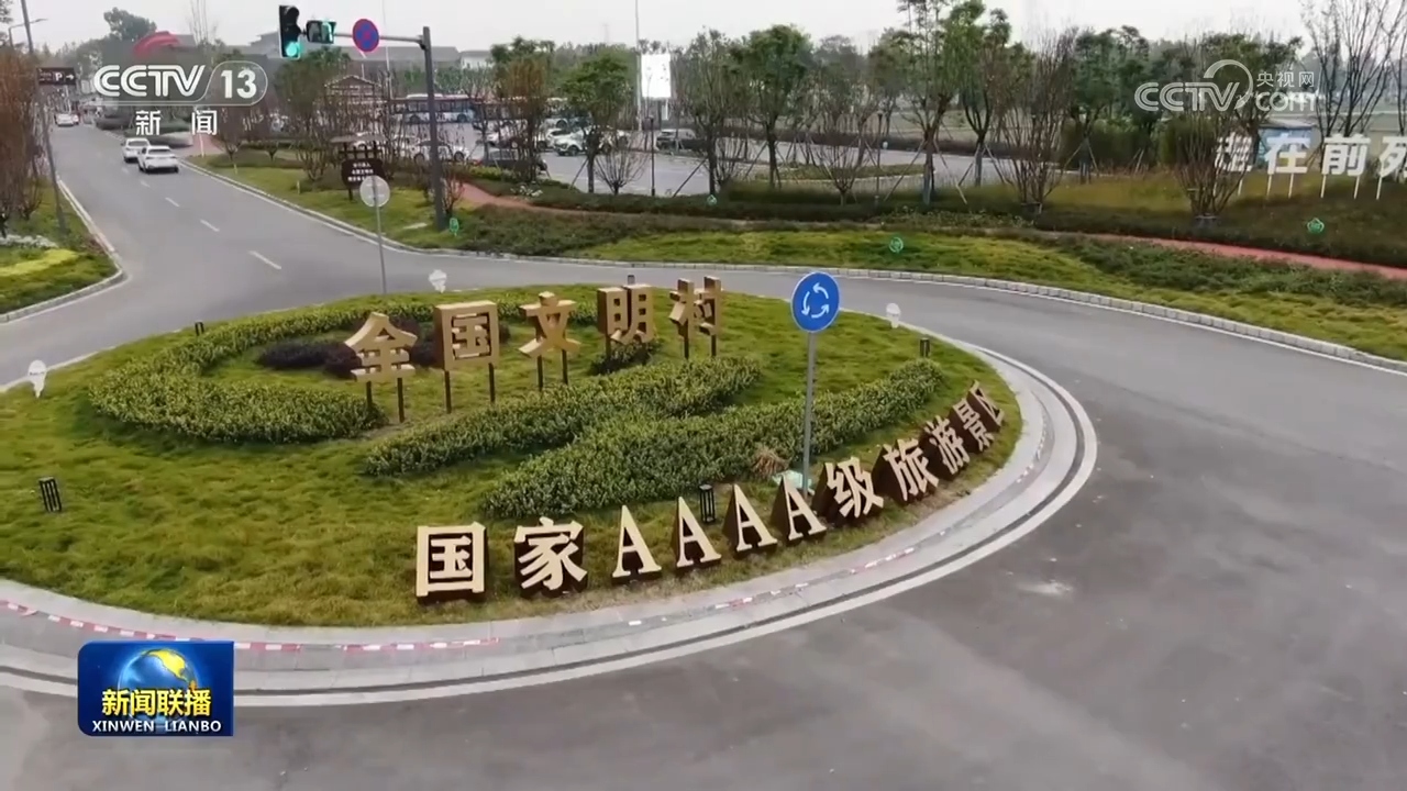 援助乡村振兴_助力乡村振兴更_