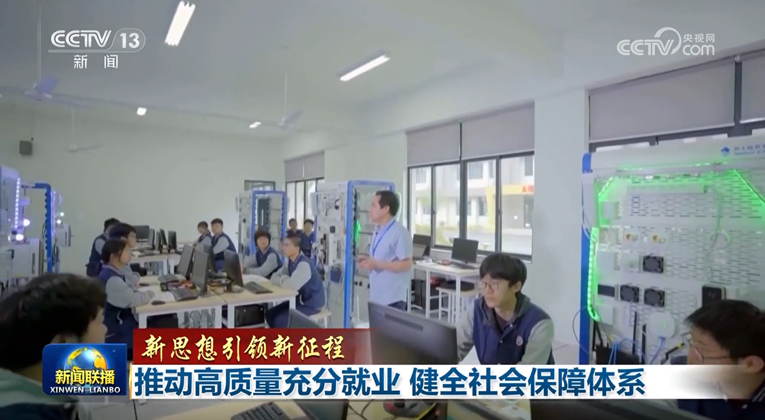 _促进全面就业_健全就业服务体系