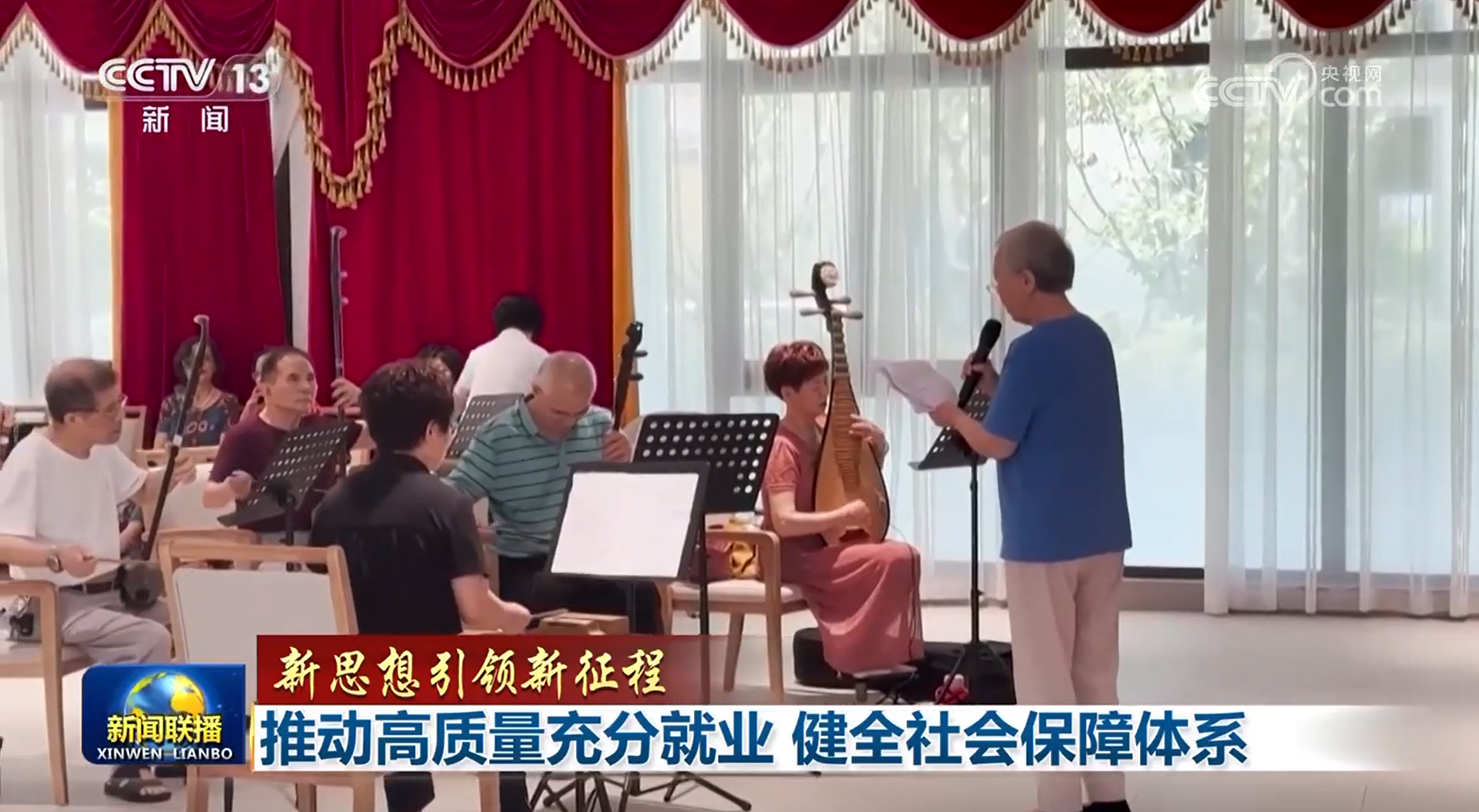 健全就业服务体系__促进全面就业