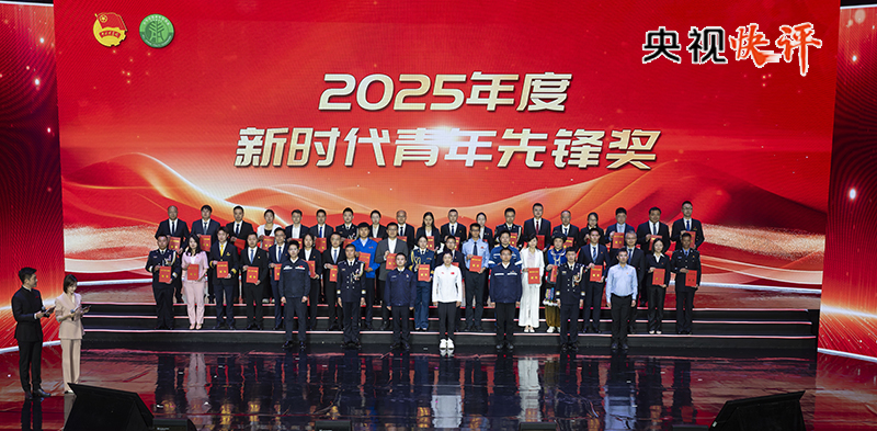 五四庆祝央视贡献青年青春节目_2021年五四青年节央视_