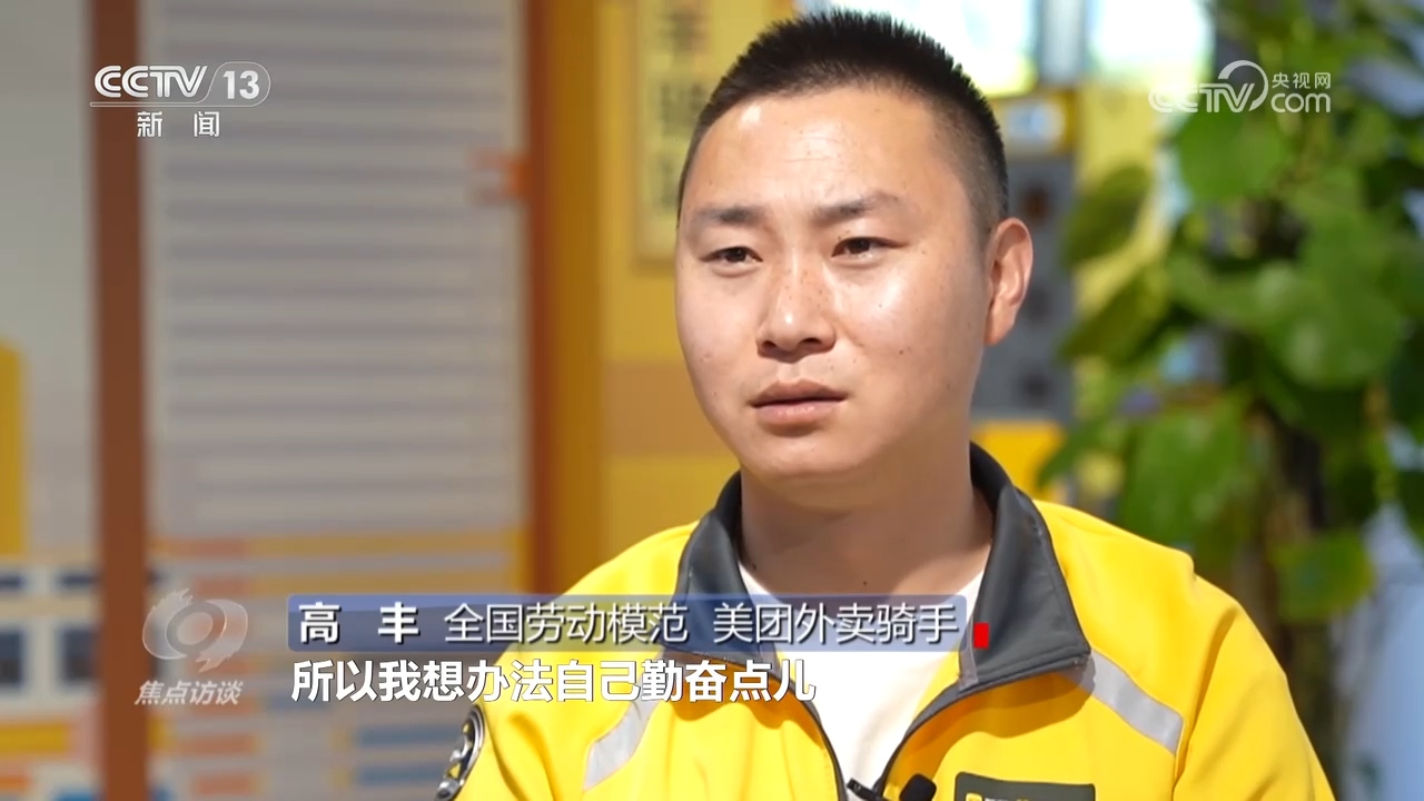 _访谈普通劳动者_寻访身边平凡的劳动者