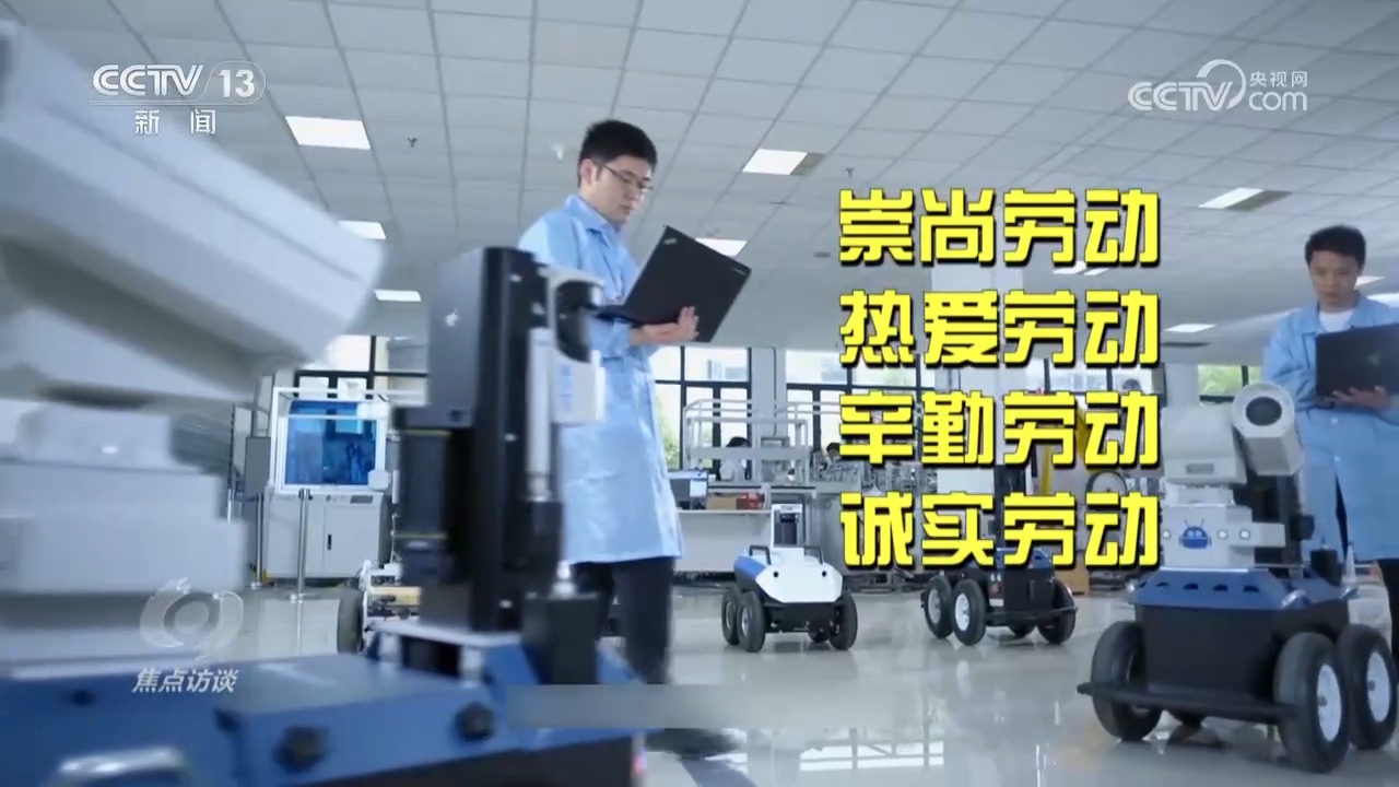 _访谈普通劳动者_寻访身边平凡的劳动者