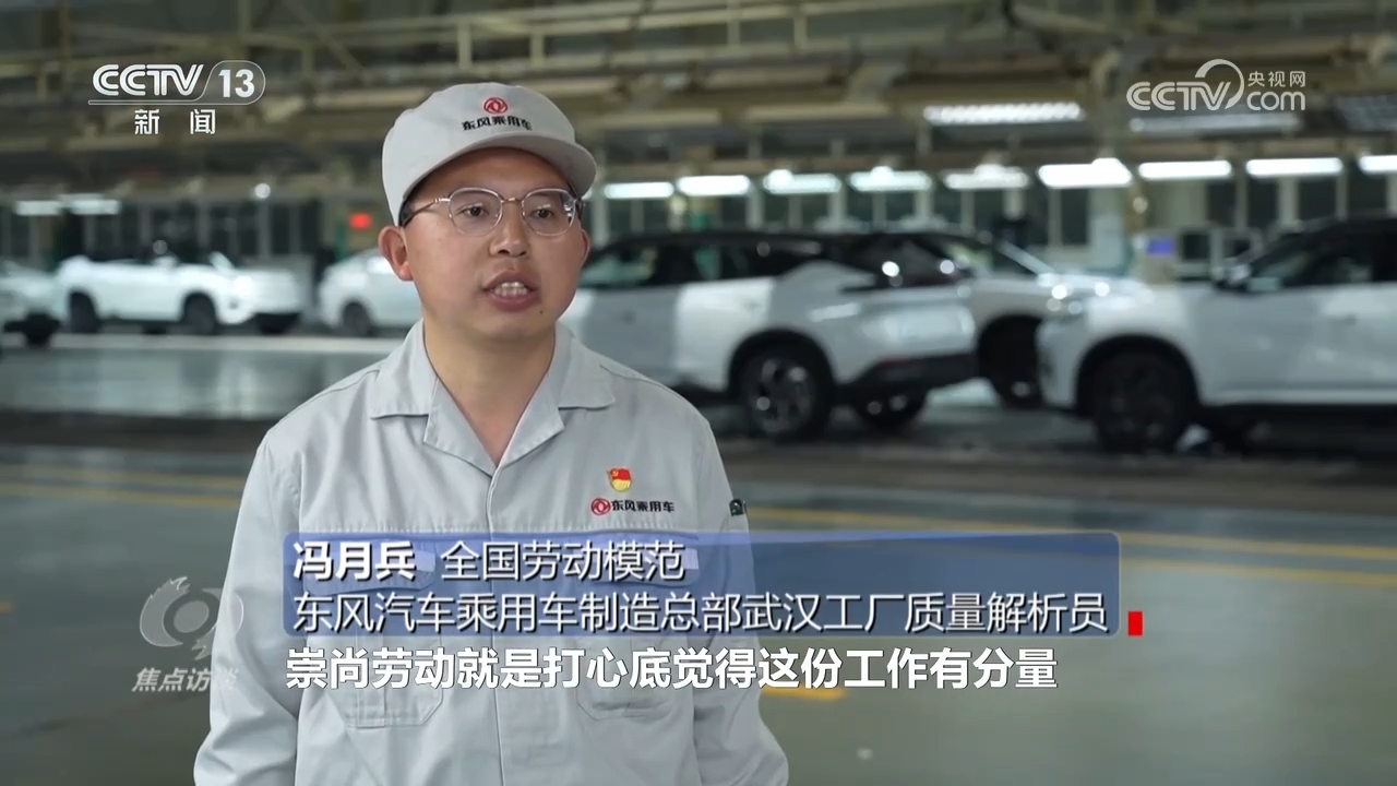 访谈普通劳动者__寻访身边平凡的劳动者