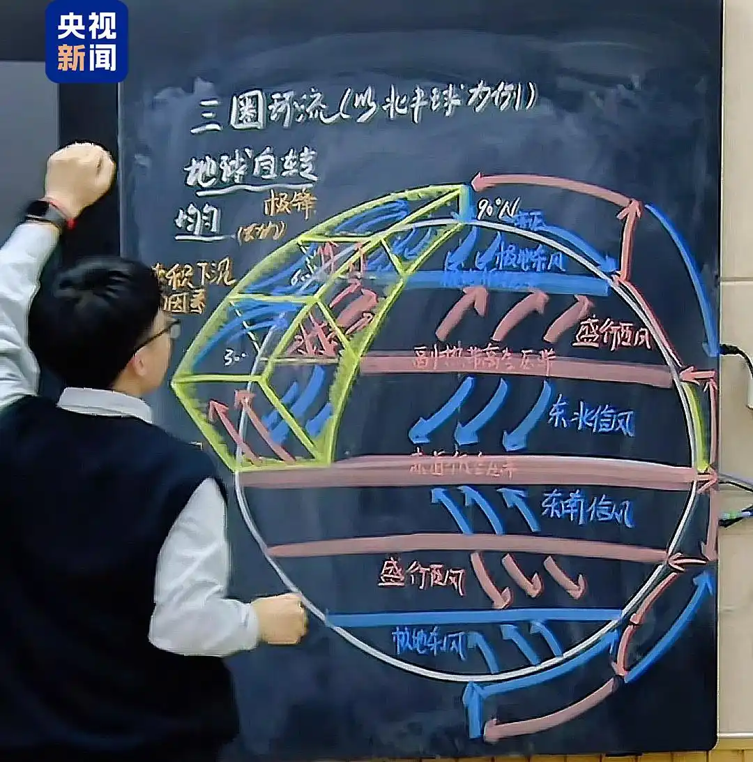 苦练板画 95后高中地理老师用“绝活”征服学生