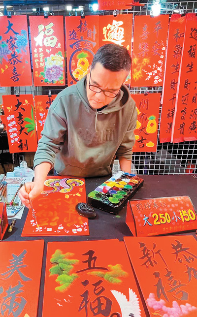 团圆喜悦__团圆情怀