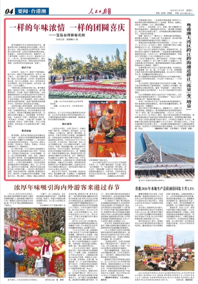 _团圆情怀_团圆喜悦