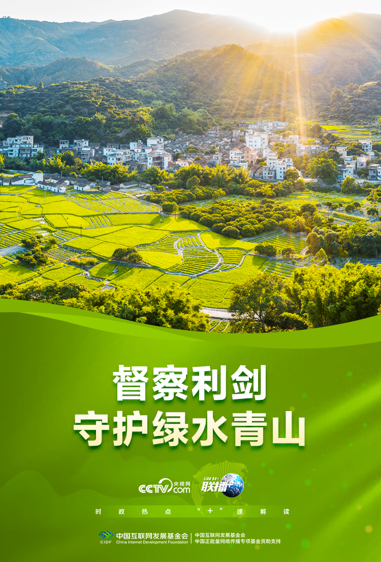 守护青山绿水四格漫画_青山守护者_